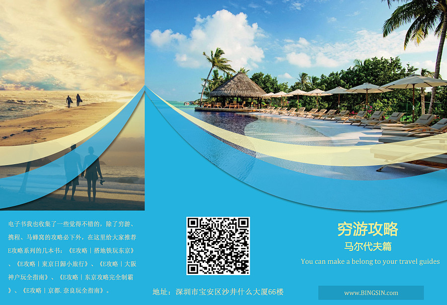 BINGSIN第一類醫療器械生產 專業與創新，守護健康新體驗