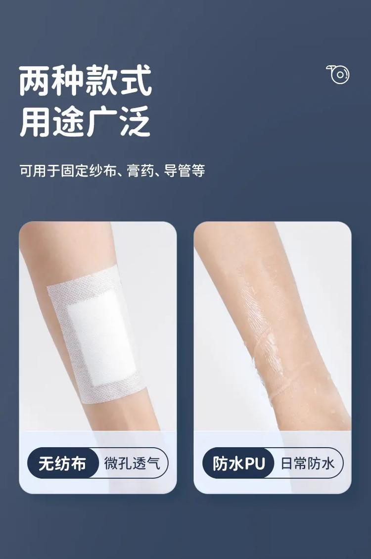 醫(yī)用膠帶生產(chǎn)與銷售 一類醫(yī)療器械備案與二類醫(yī)療器械銷售合規(guī)指南