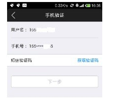 銀聯(lián)錢包忘記密碼怎么辦？通過短信驗(yàn)證碼找回密碼全指南