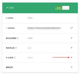 關于短信驗證碼安全，您需要知道的幾件事